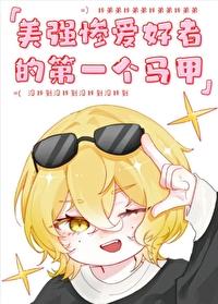 为什么我的弟弟那么坏