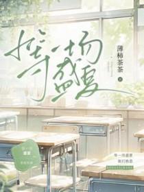 候一场来日方长