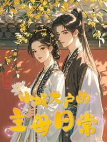 大城市小城市的区别