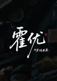 谁是你嫂子?[娱乐圈