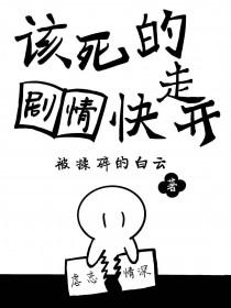 该死的进度第二关