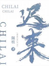 迟来的深情比草贱什么意思