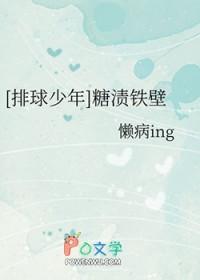 排球少年 1