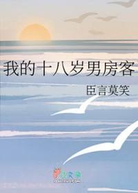 我十八岁的那个夏天