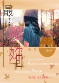 最美丽的什么什么作文400字