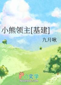 小熊主页