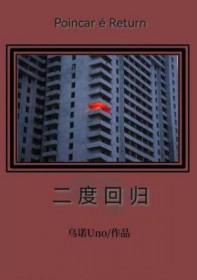 二型回归的条件为