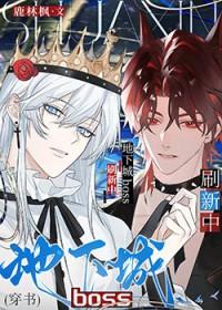 地下城与勇士所有boss