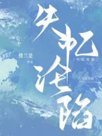 失忆v5