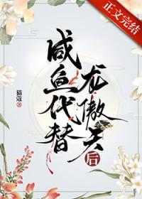 宿敌是前男友