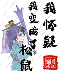 [虹七