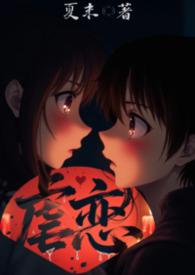 古言虐心骨科