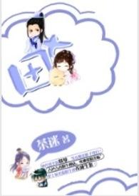 田七的百度百科