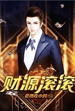 重生之财源滚滚秦雨涵怎么了