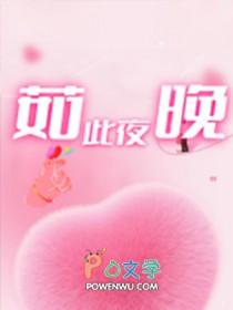 如此美好