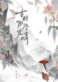 古代有什么爱情故事很感动