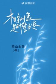 相亲对象是警察聊什么比较好