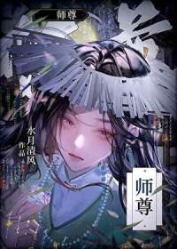 重生成炉鼎无弹窗