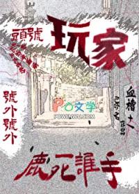 电影头号玩家