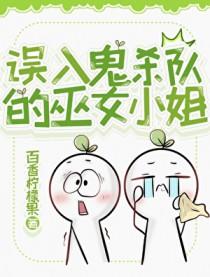 鬼灭之女主是鬼