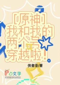 穿越九零被抱错后无防盗