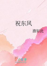 自我攻略番