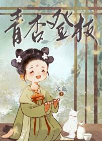 青杏是啥意思