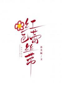 红丝带标志的意义是什么