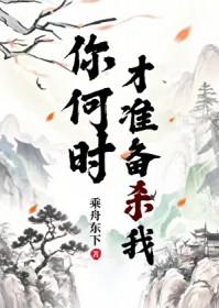 你什么时候才写句子