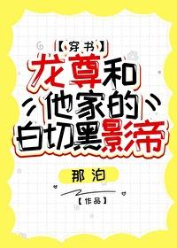 龙尊什么意思