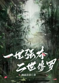 一世强龙免费阅读