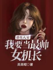 重生八零我要当富婆无弹窗全文免费阅读