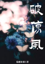 破伤风m9