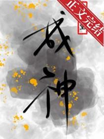 为了活命的我娶了