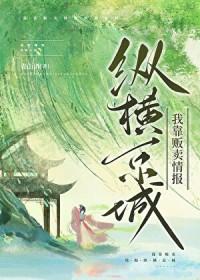 我靠卖萌夺回主角光环免费阅读