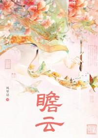 瞻云酒业与宏懋晨集团签协议