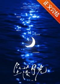 过温蒸和普通蒸蒸的区别