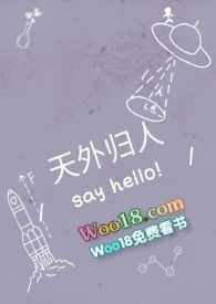 天外归人(父女)作者Gigi007