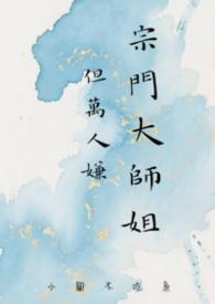 宗门大比的玄幻