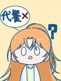 网王越前之