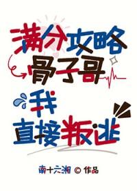 咒回耽美主受