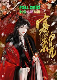 白月光守则