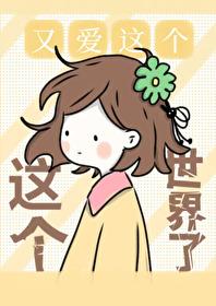 求恋爱游戏