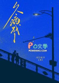 久病成良医相似的句子