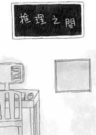 推理 推断