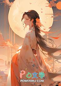 龙袍是啥