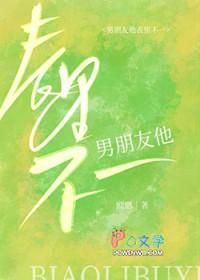 男友不表态是什么意思