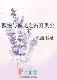 恋爱脑的前男友们都重生了[娱乐圈