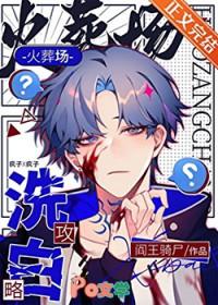 狂飙演技[快穿