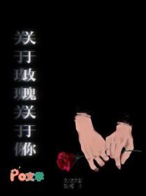 有关玫瑰的短句